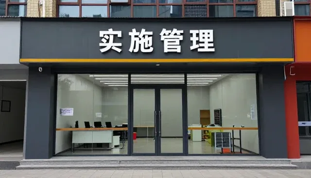 技术服务性能优化与适用条件分析